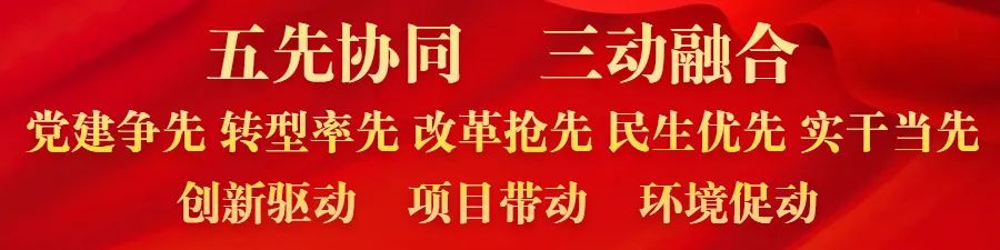 河津市融媒体中心“党在我心中”主题征文启事