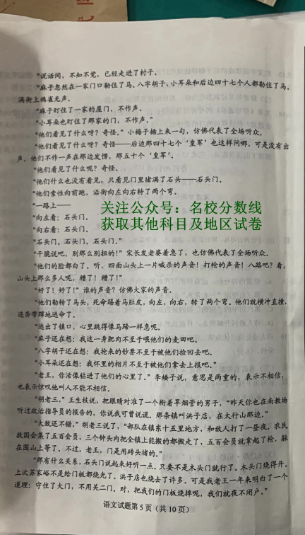 用菜做诗阅读题答案_用菜做诗阅读题答案_用菜做诗阅读题答案