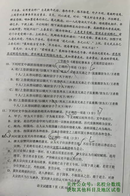 用菜做诗阅读题答案_用菜做诗阅读题答案_用菜做诗阅读题答案