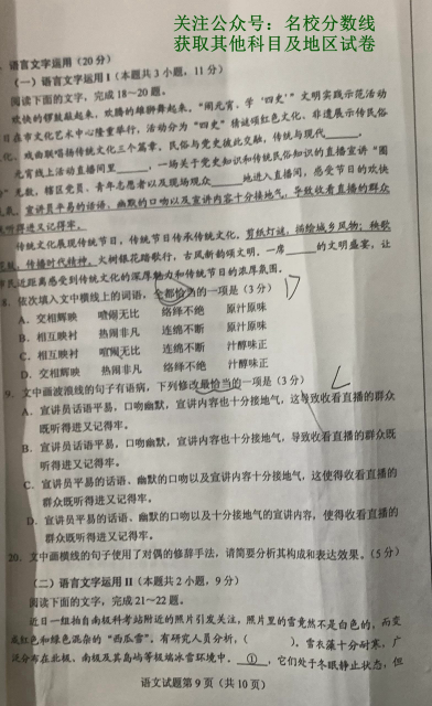 用菜做诗阅读题答案_用菜做诗阅读题答案_用菜做诗阅读题答案