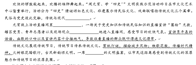 用菜做诗阅读题答案_用菜做诗阅读题答案_用菜做诗阅读题答案