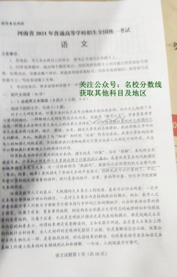 用菜做诗阅读题答案_用菜做诗阅读题答案_用菜做诗阅读题答案