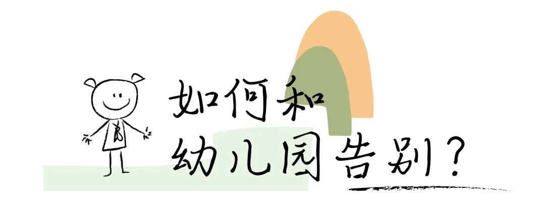 大班教育随笔注意力不集中_大班教育随笔200篇简短_教育随笔大班