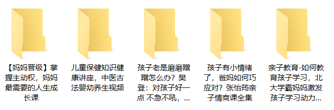 大班教育随笔爱告状的孩子_大班教育随笔200篇简短_教育随笔大班