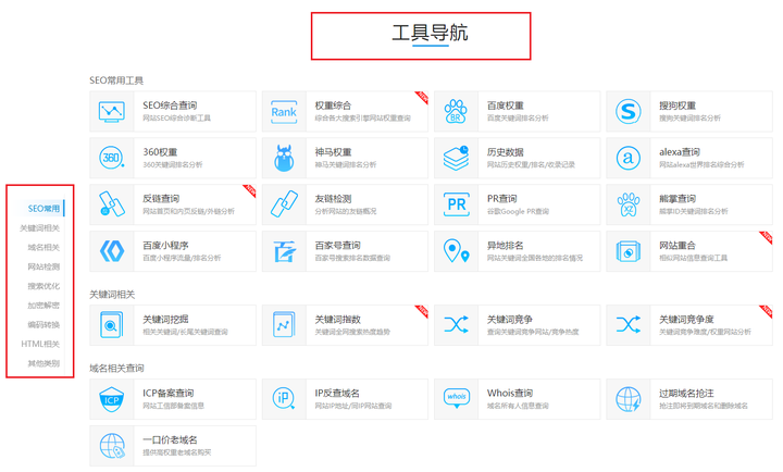 百度收录怎么看_百度收录量查询_百度收录统计