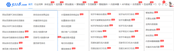 百度收录量查询_百度收录统计_百度收录怎么看