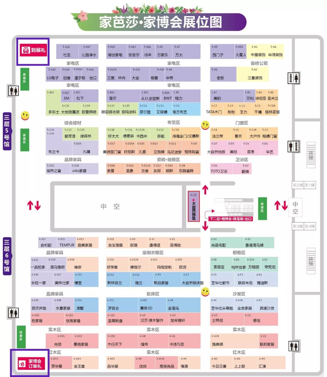 广州婚博会2019时间表_广州婚博会2021年有几次_广州婚博会是什么