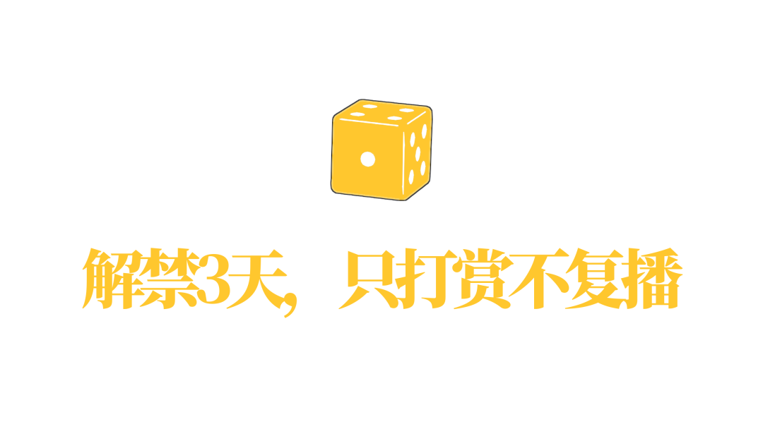 快手封禁能解封吗_快手封禁多久可以解封_禁封快手解封可以直播吗