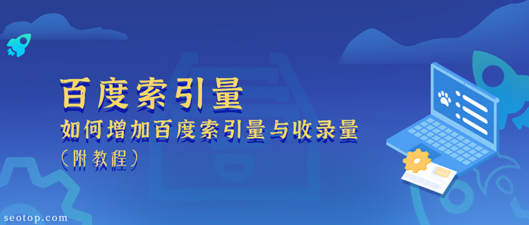 收录百度文章更新的软件_更新文章百度收录_收录百度文章更新怎么弄