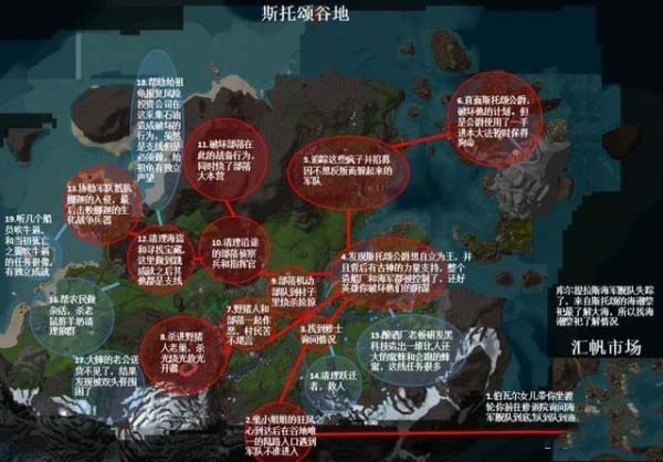 wow神器任务_wow神器满级任务怎么接_神器任务多少级触发