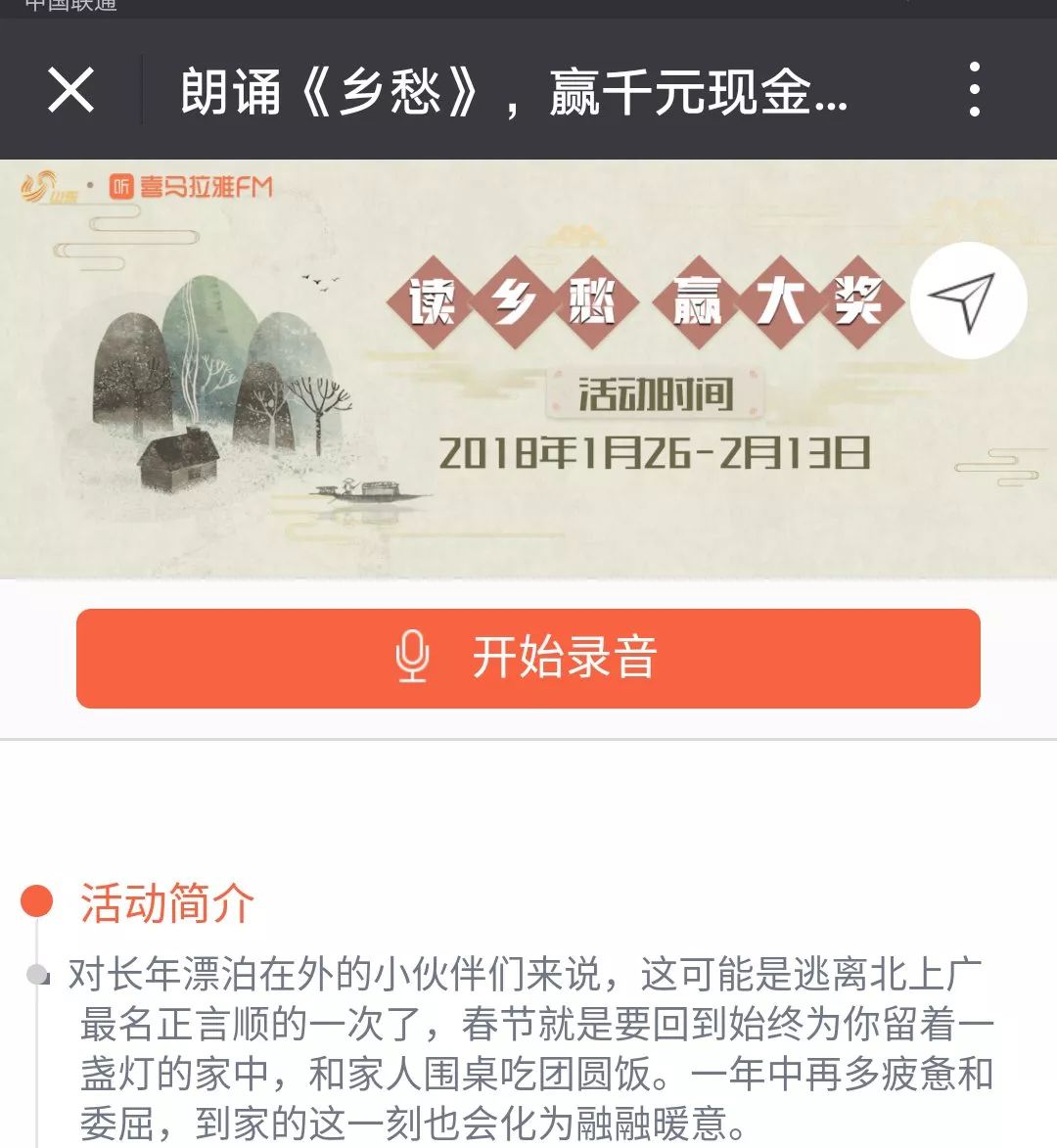 快手校长张驰图片_快手校长张弛微博_快手校长张驰微博