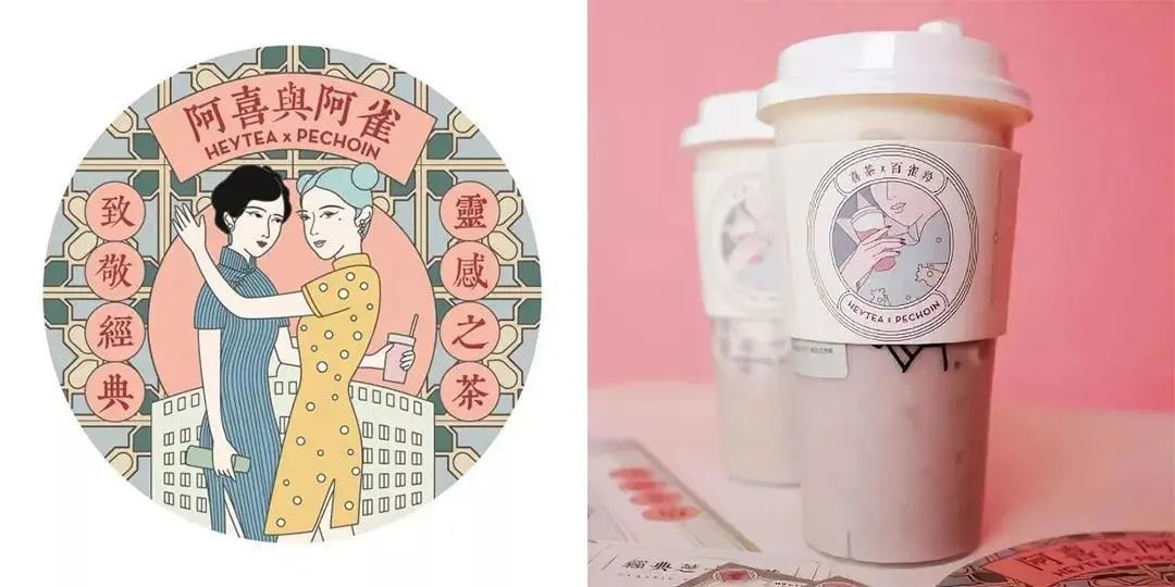 喜茶的公益计划到底在打着什么“算盘”？