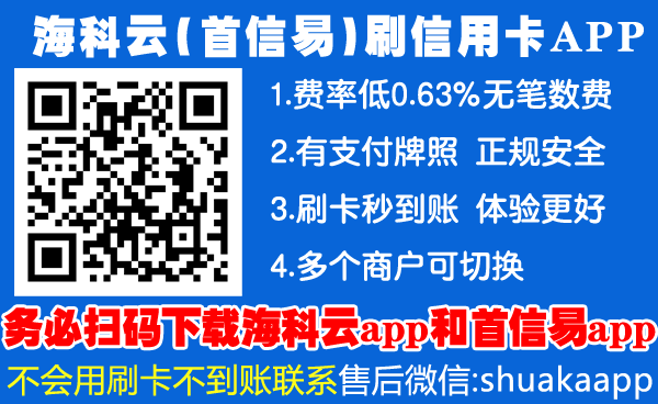 信用卡充值的平台_充值信用卡平台哪个好_app充值信用卡