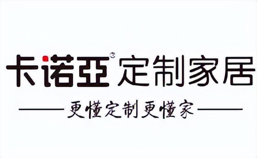 家具定制生产厂商_定制家具厂商生产工艺流程_定制家具的企业