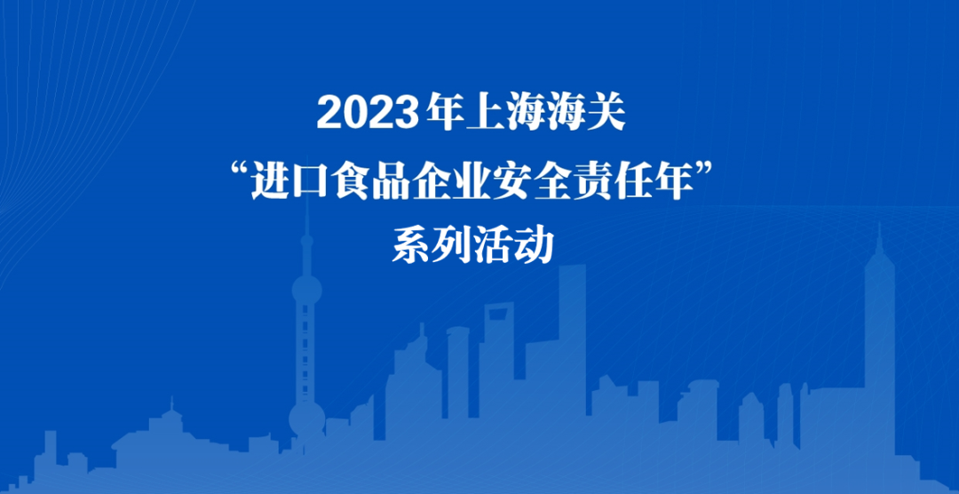 征文食品安全企业发言稿_食品厂安全征文_食品企业安全征文