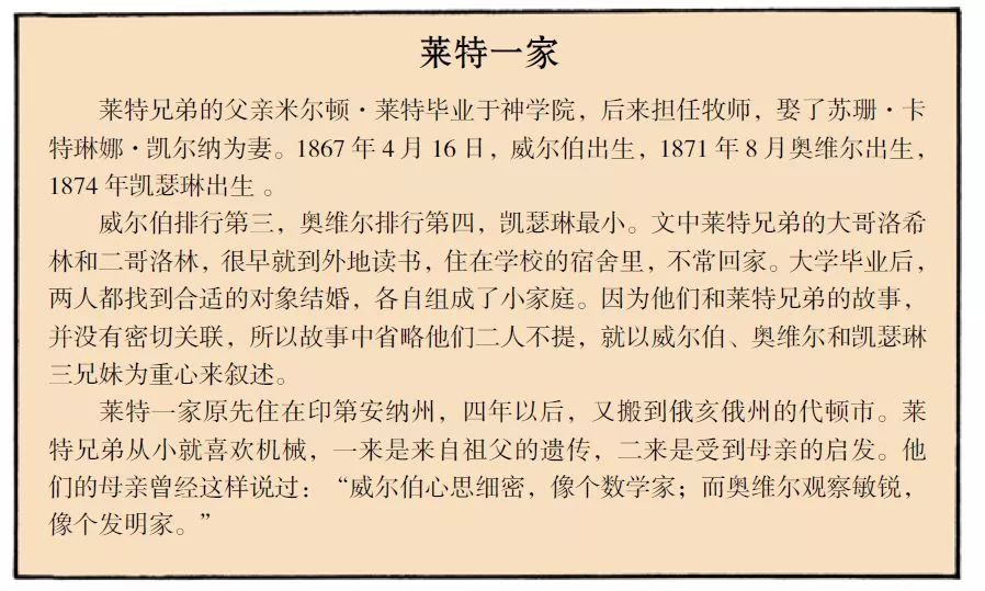 中国现代的伟人故事_中国伟人刻苦读书的故事_中国伟人小时候的故事