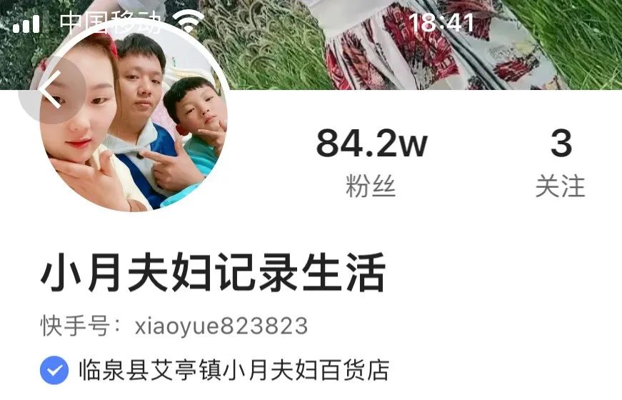 快手里的小五_快手网红小五_快手王小五图片