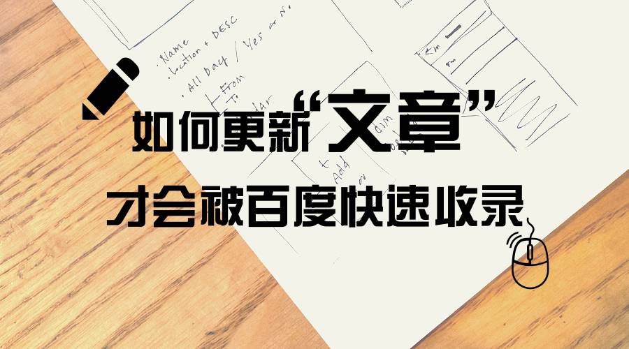 新浪博客搜索文章_怎么样提新浪博客的文章如何被百度快速收录_新浪博客百度收录方法