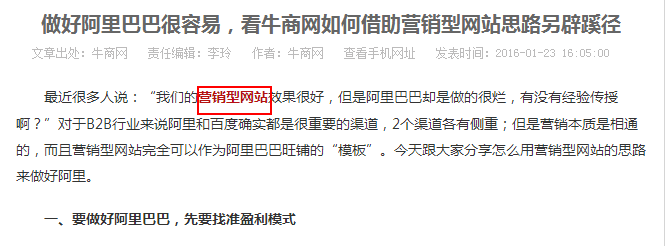 新浪博客搜索文章_新浪博客百度收录方法_怎么样提新浪博客的文章如何被百度快速收录