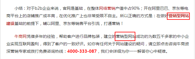 怎么样提新浪博客的文章如何被百度快速收录_新浪博客百度收录方法_新浪博客搜索文章