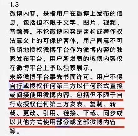 猪八戒曾占什么为妖_为同学升学宴主持词_想占为己有的词