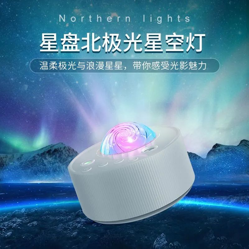 星空投影灯哪里有卖_星空投影灯app软件_星空投影灯介绍以及使用方法