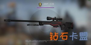 CSGO皮肤推荐——AWP | 红线