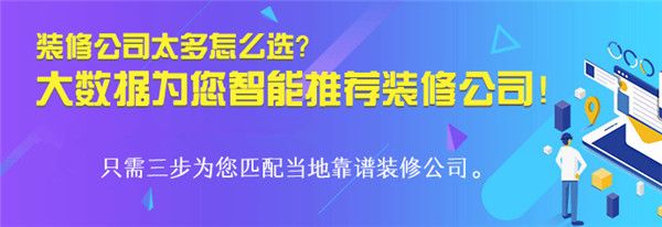 郑州装饰装潢公司排名_郑州装饰公司十大品牌_装潢装饰郑州排名公司有几家