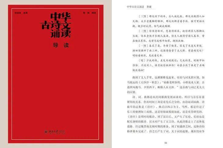 中华经典诵读大学篇_中华经典诗文诵读读本(大学篇)_中华经典诗文诵读大学生