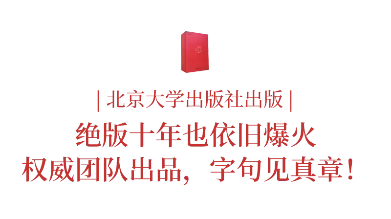 中华经典诗文诵读大学生_中华经典诵读大学篇_中华经典诗文诵读读本(大学篇)