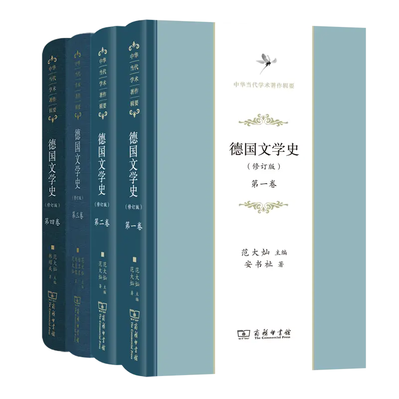 中国古代诗论_中国古代诗学_中国古代诗学原理