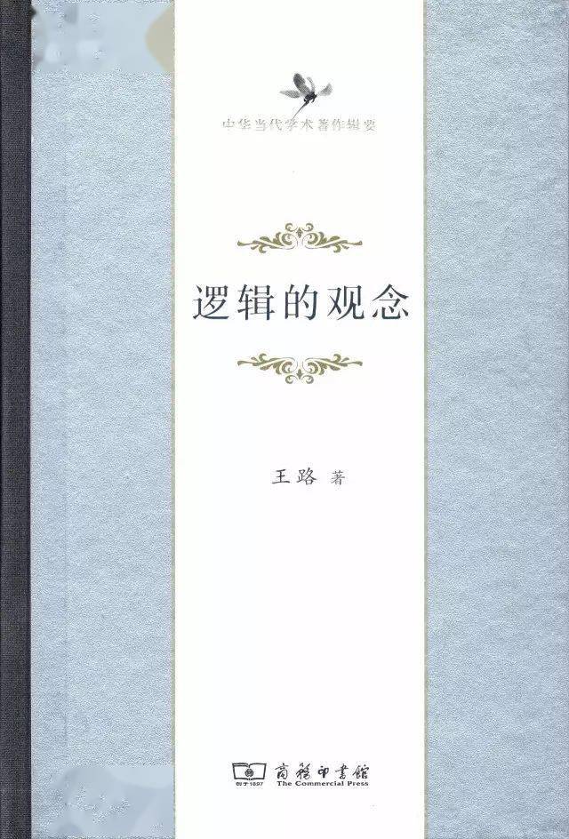 中国古代诗学_中国古代诗论_中国古代诗学原理