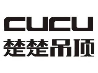 600×600集成吊顶价格_楚楚集成吊顶多少钱一个平方_楚楚集成吊顶价格