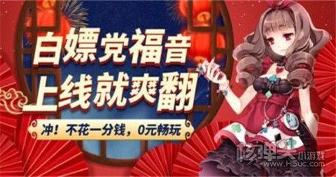 无限钻石手游平台哪个比较好 推荐十个好用的无限钻石手游平台