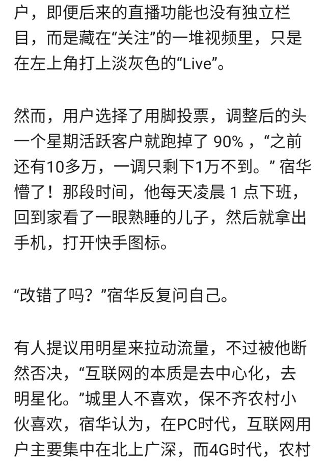 弹烟头拍快手的视频_快手吐烟会不会被屏蔽_快手 吐烟圈视频