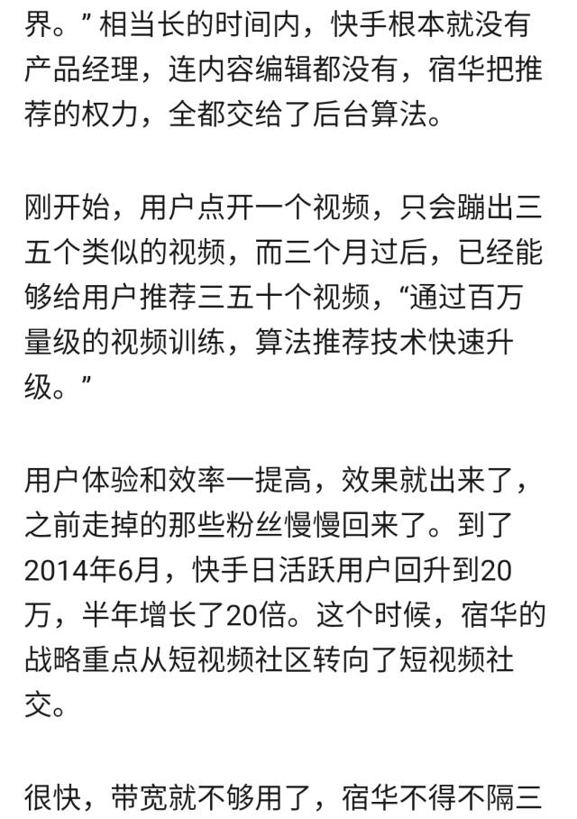 快手吐烟会不会被屏蔽_快手 吐烟圈视频_弹烟头拍快手的视频