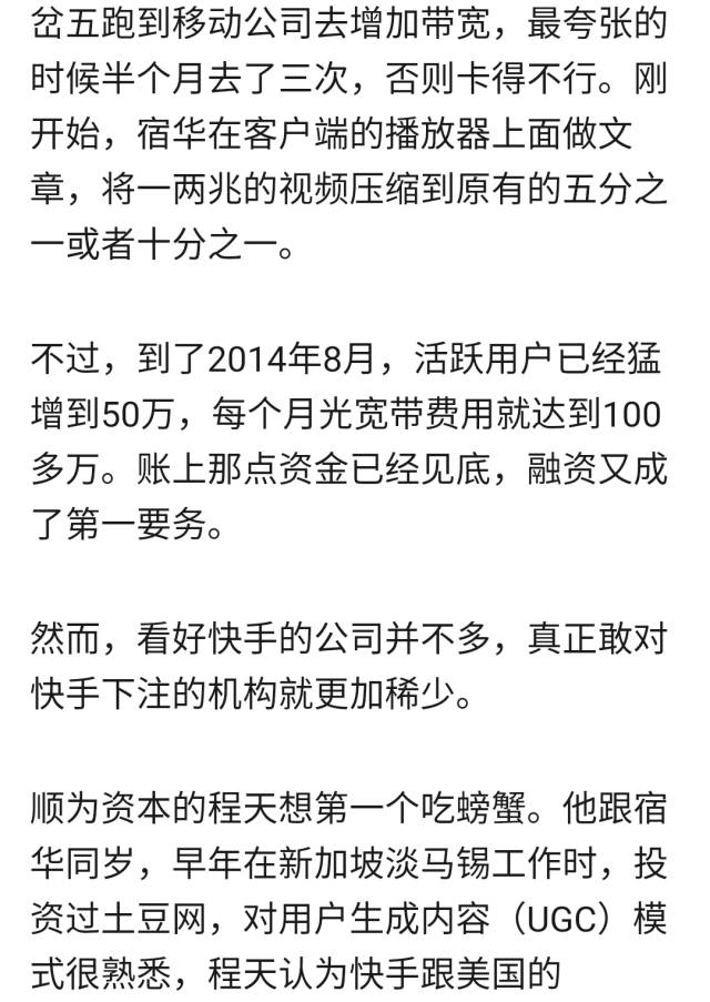 快手 吐烟圈视频_弹烟头拍快手的视频_快手吐烟会不会被屏蔽