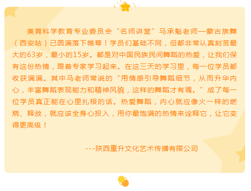 视频蒙古舞蹈简单教学大全_蒙古舞蹈教程视频大全_简单蒙古舞蹈教学视频