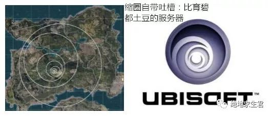 绝地求生有什么加速器好_绝地求生用的加速器_2021绝地求生加速器哪个好