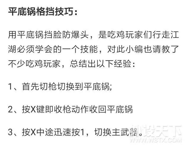 绝地求生端游加速器推荐_绝地求生有什么加速器好_绝地求生用的加速器