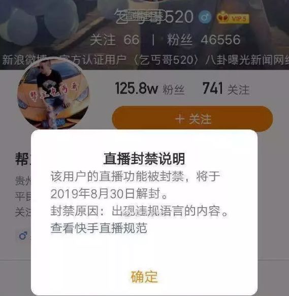 快手帮主乞丐哥视频_快手乞丐帮帮主_快手帮主乞丐被打视频