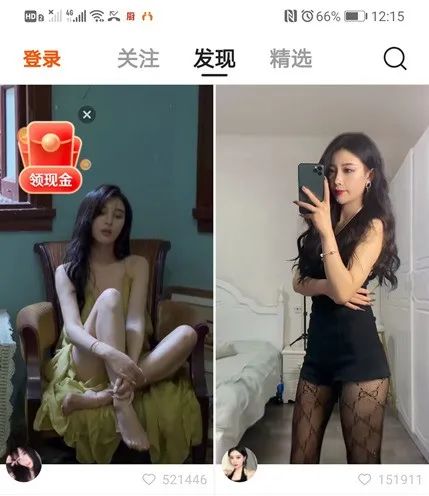 快手粉丝什么意思怎么挣钱_快手点赞和粉丝有区别吗_快手怎么给别人点粉丝