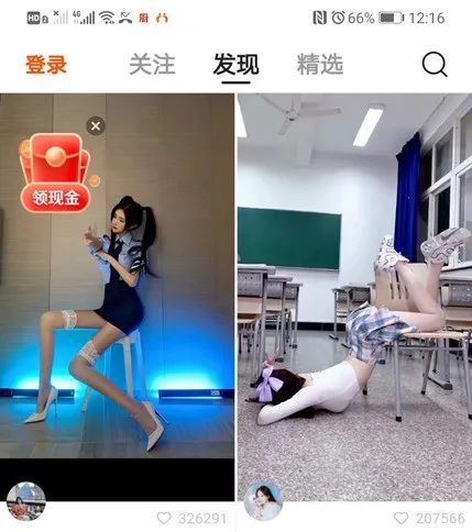 快手粉丝什么意思怎么挣钱_快手点赞和粉丝有区别吗_快手怎么给别人点粉丝