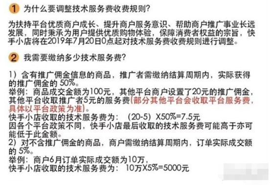 快手粉丝什么意思怎么挣钱_快手点赞和粉丝有区别吗_快手怎么给别人点粉丝