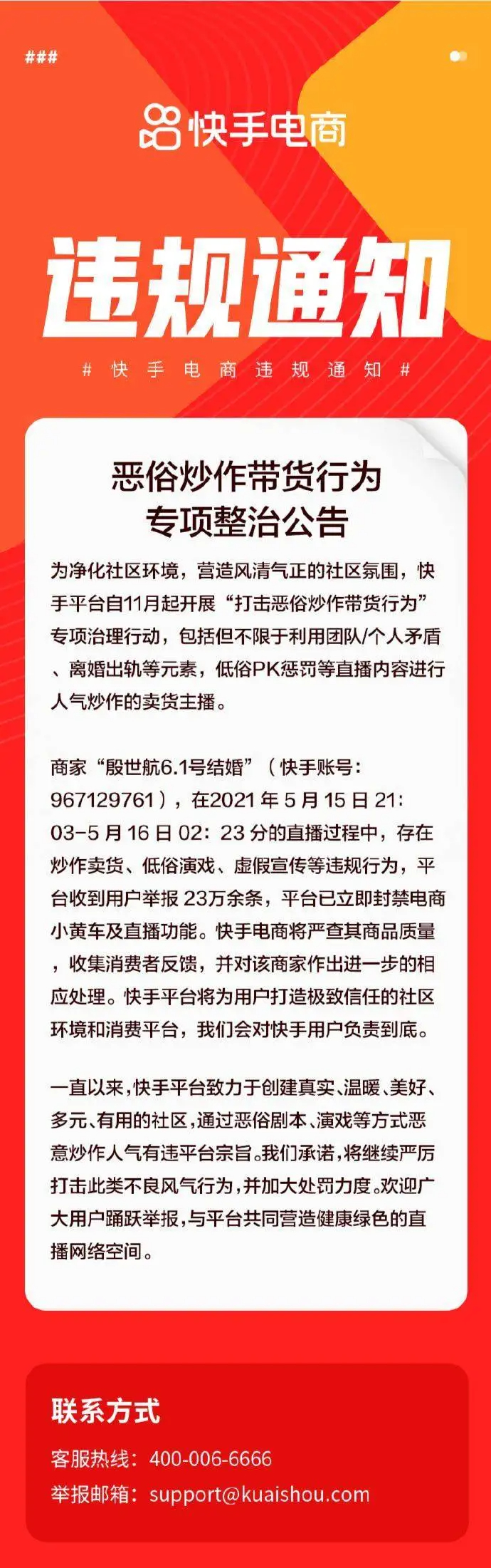 快手粉丝什么意思怎么挣钱_快手点赞和粉丝有区别吗_快手怎么给别人点粉丝