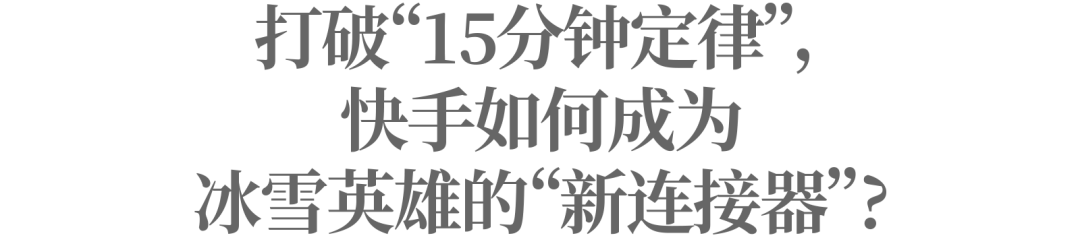 快手的粉丝和点赞有什么用_快手怎么给别人点粉丝_快手点赞和粉丝有区别吗