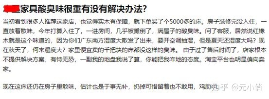 松木床好吗？_床松木好还是榉木好_床松木好还是实木好