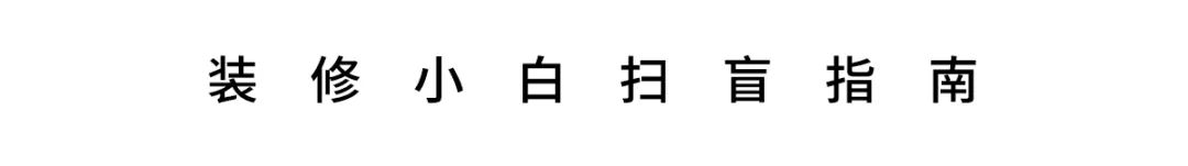 床头壁灯高度标准尺寸_床头壁灯_床头壁灯有什么讲究