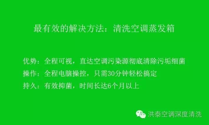 汽车地毯怎样清洗_轿车地毯清洗多少费用_地毯清洗汽车视频