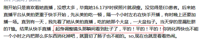 大胃王桐桐美拍_大胃王桐桐最新消息_大胃王桐桐揭秘